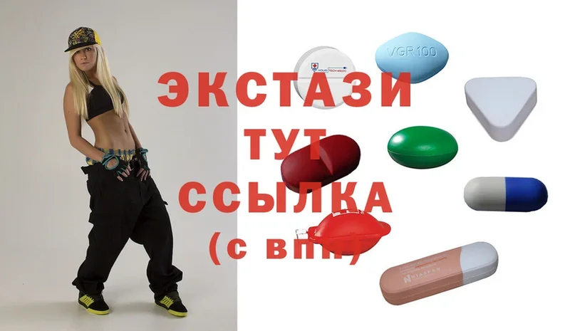 Ecstasy круглые  Новоалександровск 