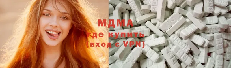 MDMA кристаллы  Новоалександровск 